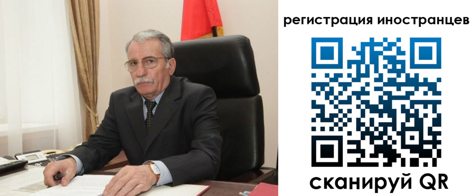 временная регистрация в квартире в Воронеже