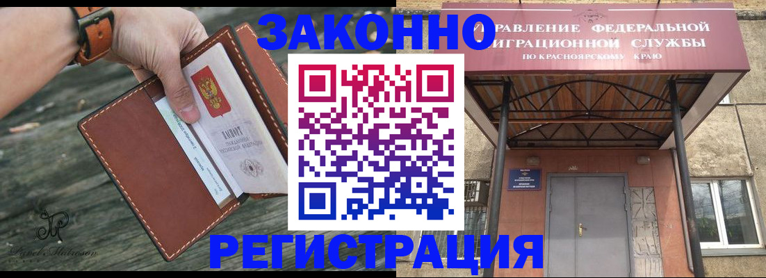 форма 3 в Воронеже